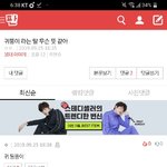[댓글부탁해] <b>war</b>