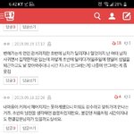 [댓글부탁해] <b>Watch</b>