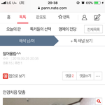 내폰 해커를 소개합니다