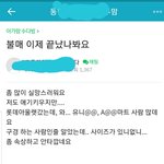 너무 웃겨서 퍼왔어요