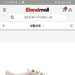 [드루와] <b>반스</b> 블랙볼 ㅇㄸ