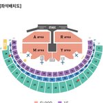 [방탄소년단] 막콘 <b>구역</b> 다르게 2개 됐는데