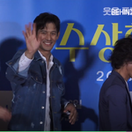 [댓글부탁해] 오지호X김수정 ++ 수상한 이웃 <b>VIP</b> 시사회