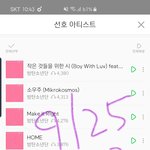 [방탄소년단] 아직도 <b>미련</b> 못버리고