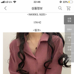 2주 뒤 <b>현체</b> 때 입을 건데 추반 좀