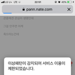 <b>관</b><b>종</b>님 왜그래 ㅜ