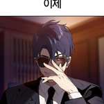 세상은 돈과권력 보는사람