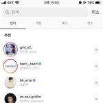 [댓글부탁해] 야 인스타 하는 <b>야들</b> 다 ㄷㄹㅇㄷㄹㅇ