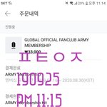 [방탄소년단] 오늘의 일기