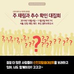 요한계시록 시원하게 풀어드립니다.