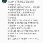 멜론 차트 언제 한 번 진지하게 얘기 꺼내봐야 되는 거 아니냐
