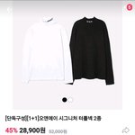 나 옷 만이삿당 개<b>뿌듯</b>함