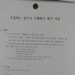이거 뭔소린지 <b>설명</b> 좀 해줄분 ㅈㅂ