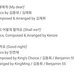 [EXO] 야 그대에게 - 종대 <b>작사</b>+꽃 작곡가님임
