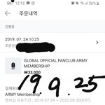 [방탄소년단] <b>취켓</b>팅할때 어떤방식으로 해?