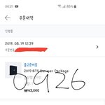 [방탄소년단] 이게 <b>웬일</b>????