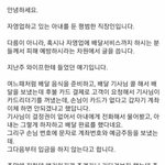 [댓글부탁해] 배달 <b>소액</b>사기