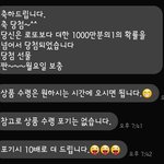 [드루와] 우리 수학학원 쌤 <b>졸</b><b>귀</b>지 않냐❤❤