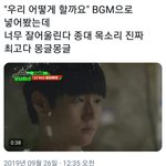 [EXO] 너네 이거 봤냐