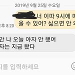 [사진ㅇ] 낼 <b>짝</b><b>녀</b>한테 다시 <b>친구</b>로 지내자 할건데