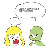 [드루와] 고등학교 꿀팁 대방출
