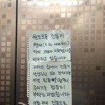 층간<b>진동</b> 뭘까요?