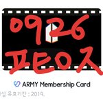 [방탄소년단] 예매취소했어 일예성공하길 <b>빌어</b>