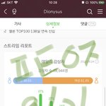 [방탄소년단] 취케팅 혹은 일예 <b>도전</b>하는 이삐들아