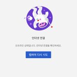 [19] ㅋㅋㅋㅋ판알바 개웃김