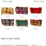 [모두드루와] 연예인 쇼핑몰 레전드 <b>모음</b>