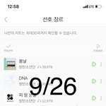 [방탄소년단] + 역싴ㅋㅋㅋ <b>석이</b> 콜라보 각 ㅋㅋㅋㅋㅋㅋ