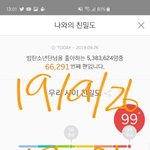 [방탄소년단] 썸패 <b>출고</b>한닷!!!!! +)어제<b>출고</b>시작