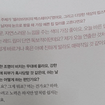 [댓글부탁해] 강다니엘 <b>잡지</b> 인터뷰