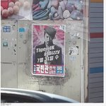 [프듀X] 타이거 <b>jk</b> 근황