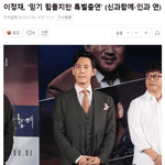 사람들이 '신과 함께'에서 <b>간과</b>한 것