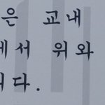 나 영어에세이 <b>상장</b>받았당