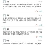 [EXO] 이거봄? ㅋㅋㅋㅋ 드립력ㅋㅋㅋㅋㅋㅋㅋㅋ