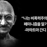 [19] 한국남자들이 <b>열광</b>하는 짤