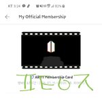 [방탄소년단] <b>본인</b>인증 29일꺼 <b>말</b>이야