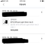 [방탄소년단] 삼미밤 있잖아