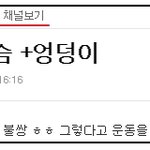 [38부산남] 20대 <b>판</b>.. 쎄다..;;;