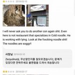 [댓글부탁해] 한국 배달음식에 <b>화난</b> 외국인
