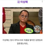 [댓글부탁해] <b>강제</b>로 결혼 한 남자 연예인들