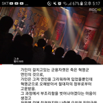 [댓글부탁해] <b>식스</b>센스 뮤비 이거 개소름이다