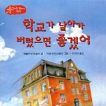 역대급 인생 <b>틴트</b>