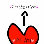 너네 학교 <b>교칙</b> 빡세냐?