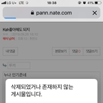넌 니 스스로 신고 몬하지