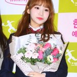 <b>김채원</b> 화장