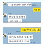[댓글부탁해] 흔한 부부<b>싸움</b>