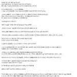 [댓글부탁해] 이거 누가잘못한거같아??